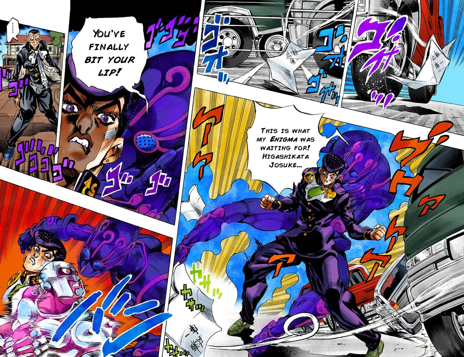 Chapter 142 - Page 3