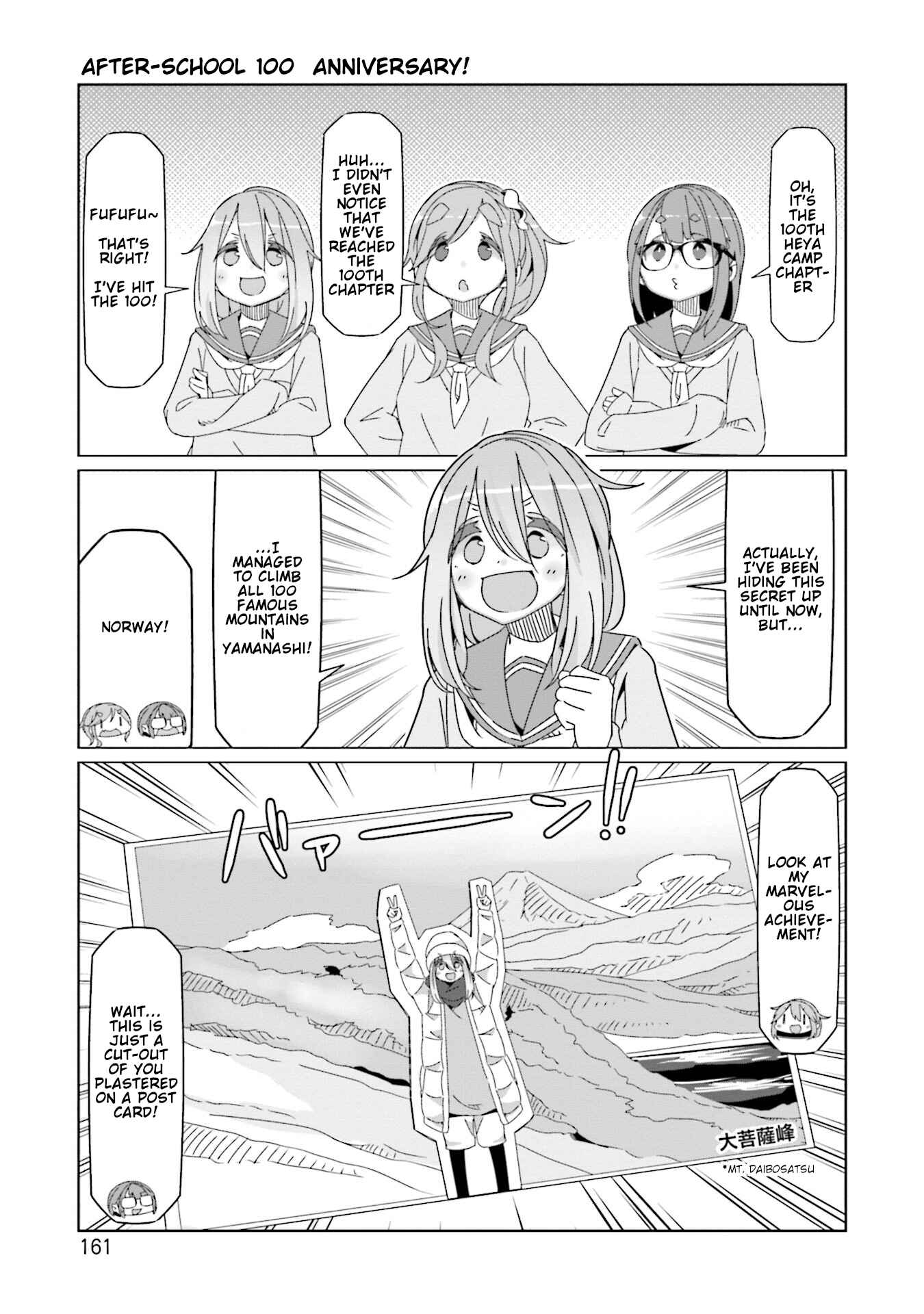 Chapter 69.5 - Page 3