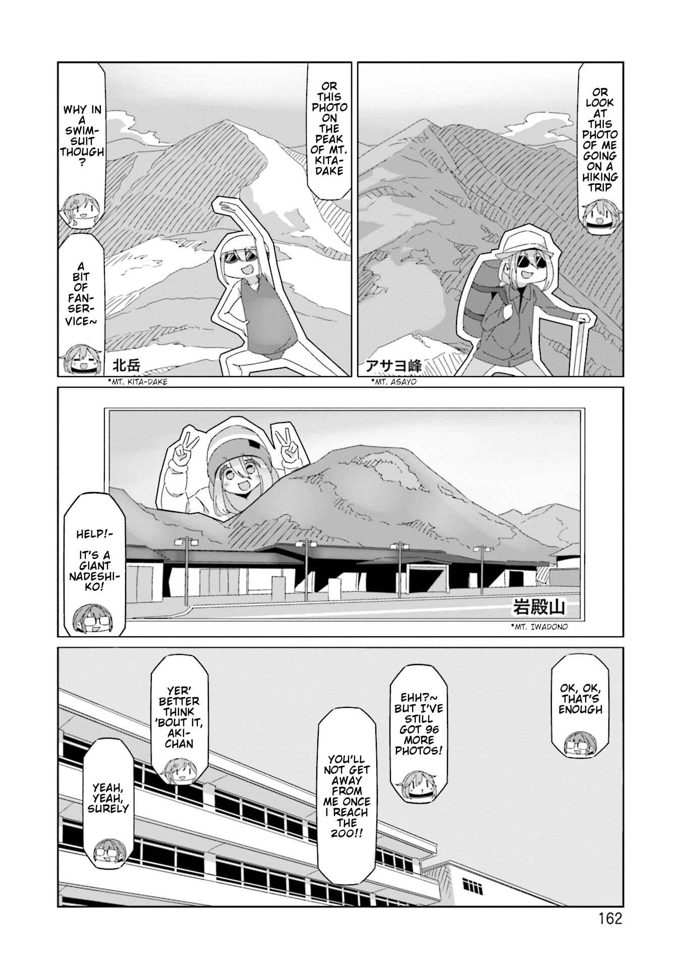 Chapter 69.5 - Page 4