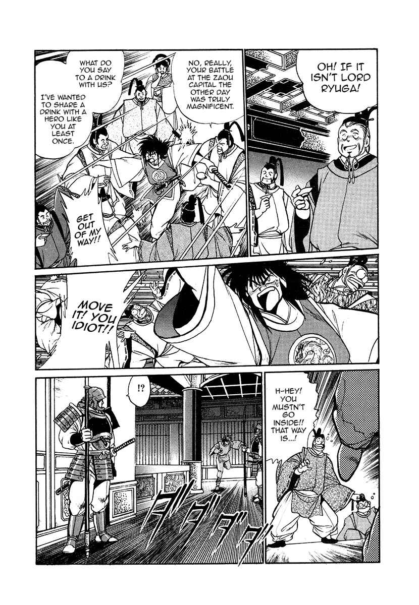 Chapter 44 - Page 7