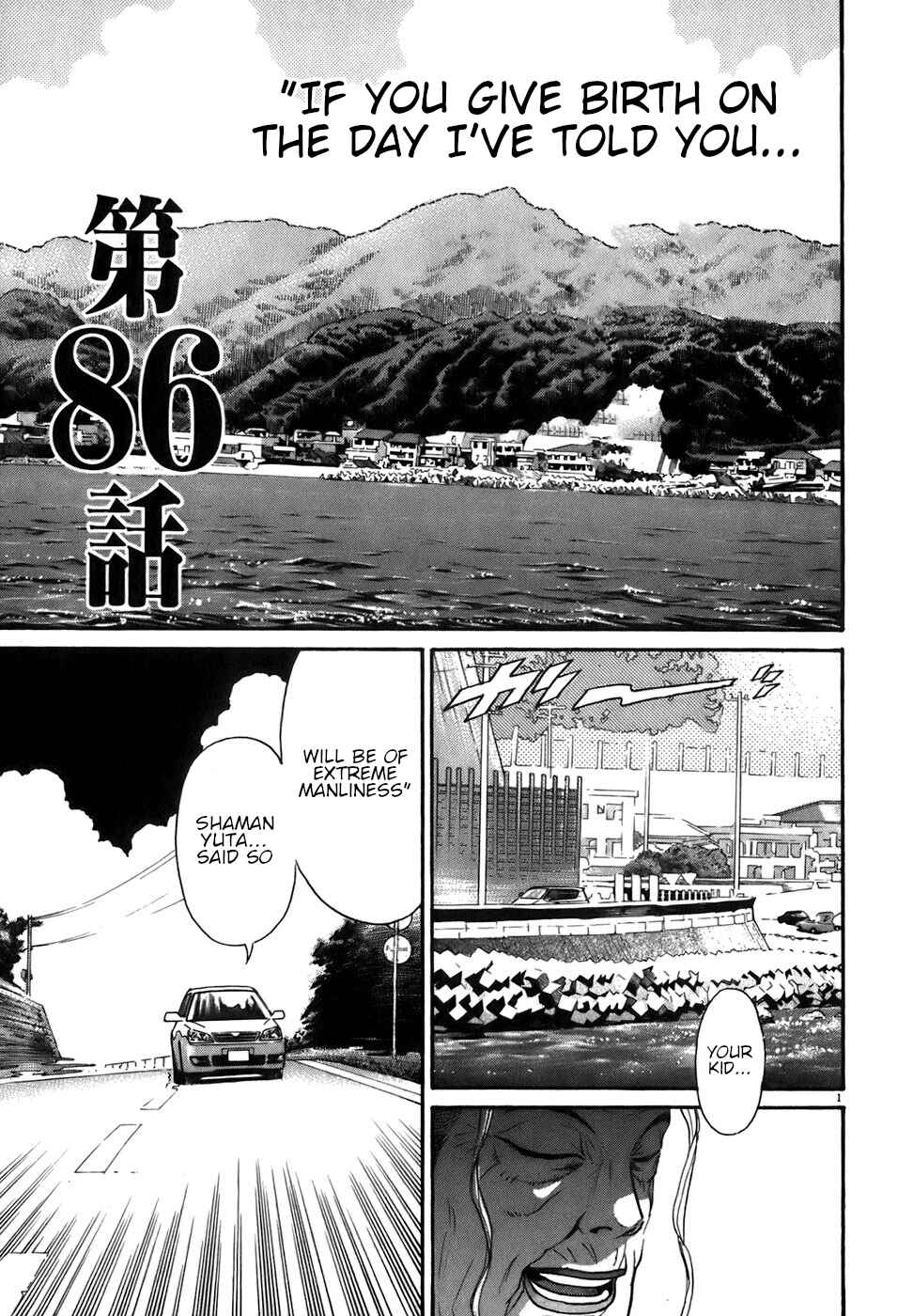 Chapter 86 - Page 1