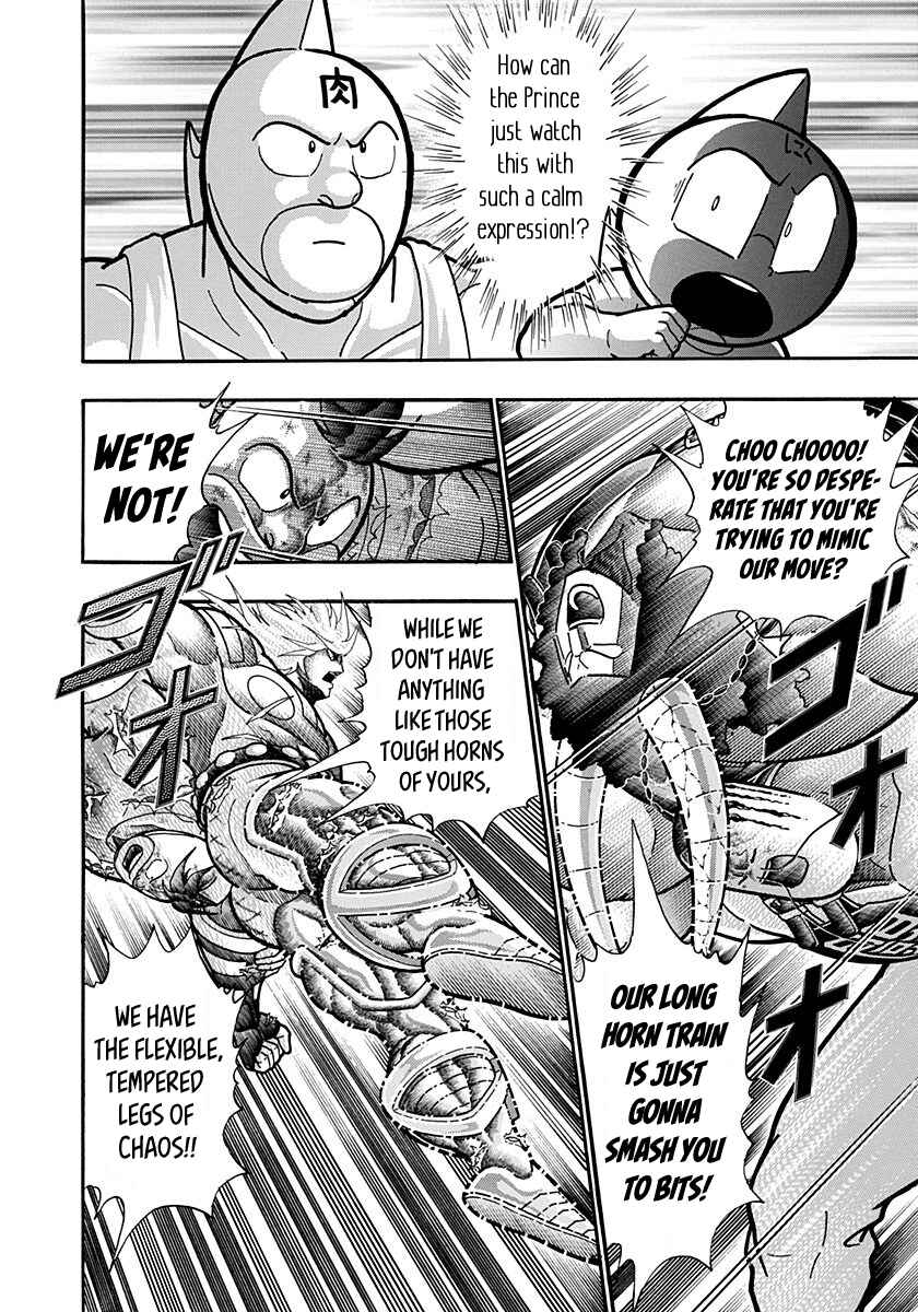 Chapter 148 - Page 2