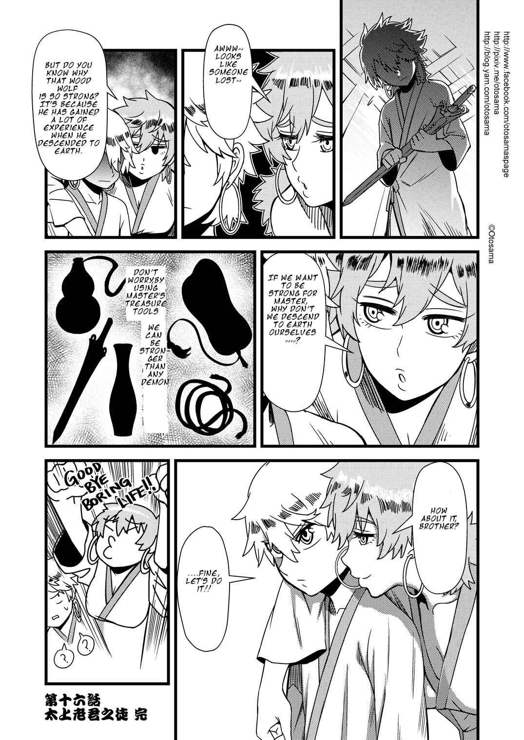 Chapter 16 - Page 11