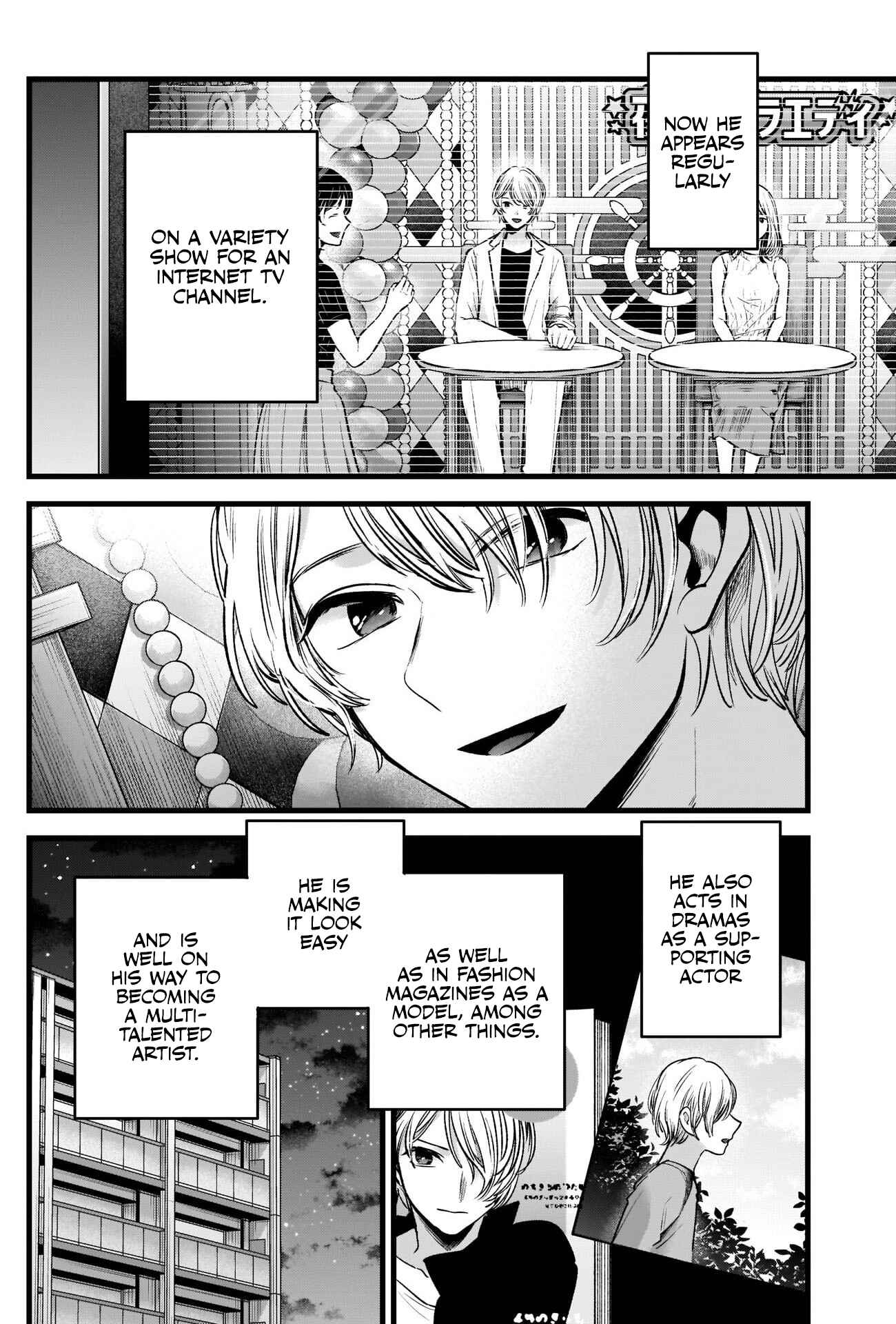 Chapter 81 - Page 11