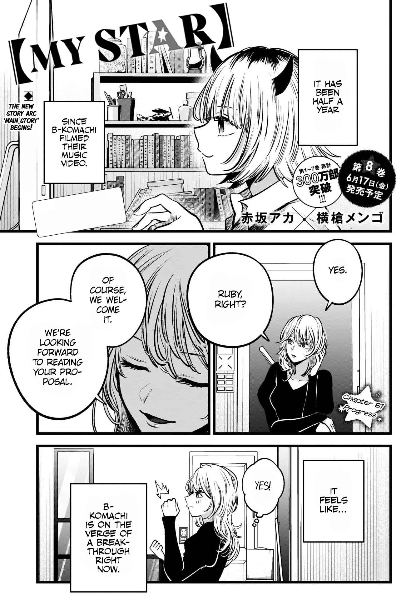Chapter 81 - Page 2