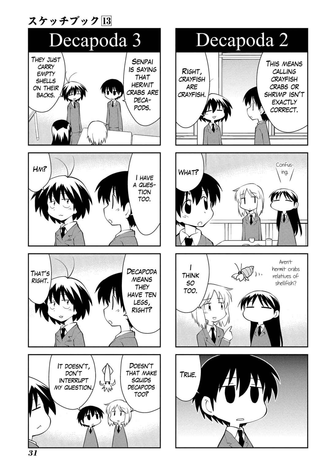Chapter 178 - Page 5
