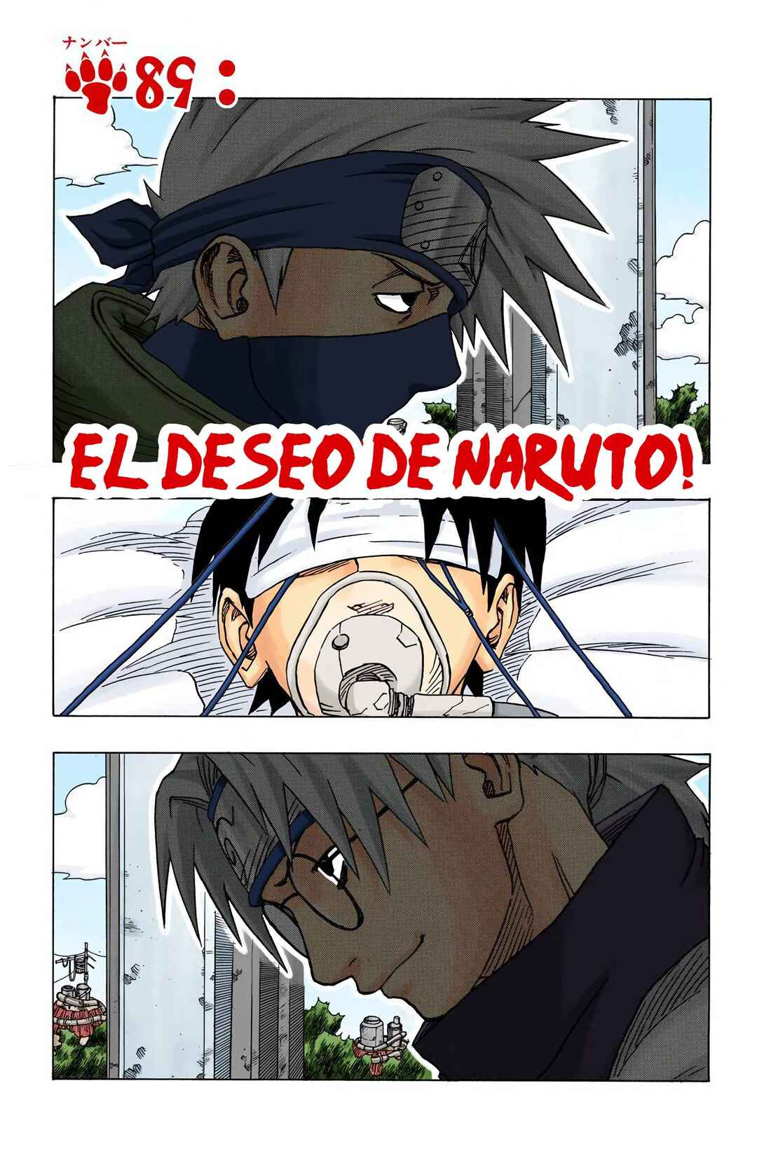 Chapter 89 - Page 1