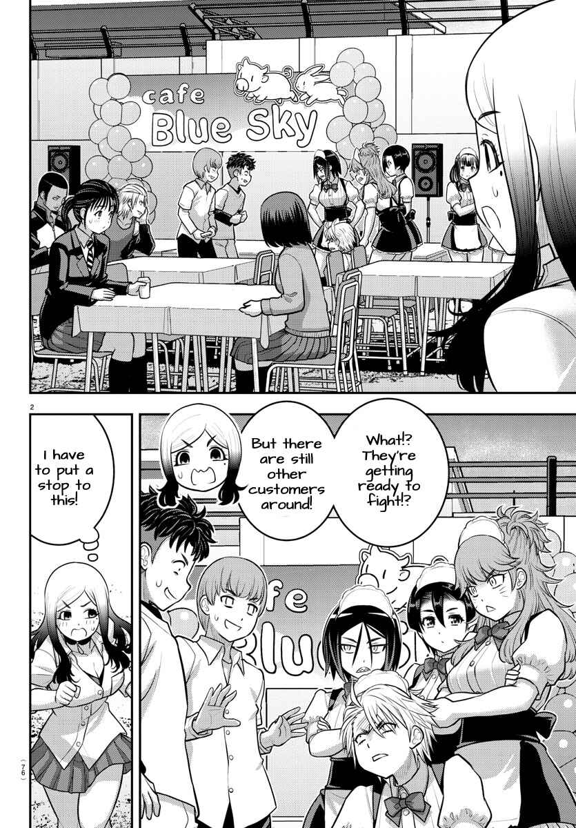 Chapter 204 - Page 2