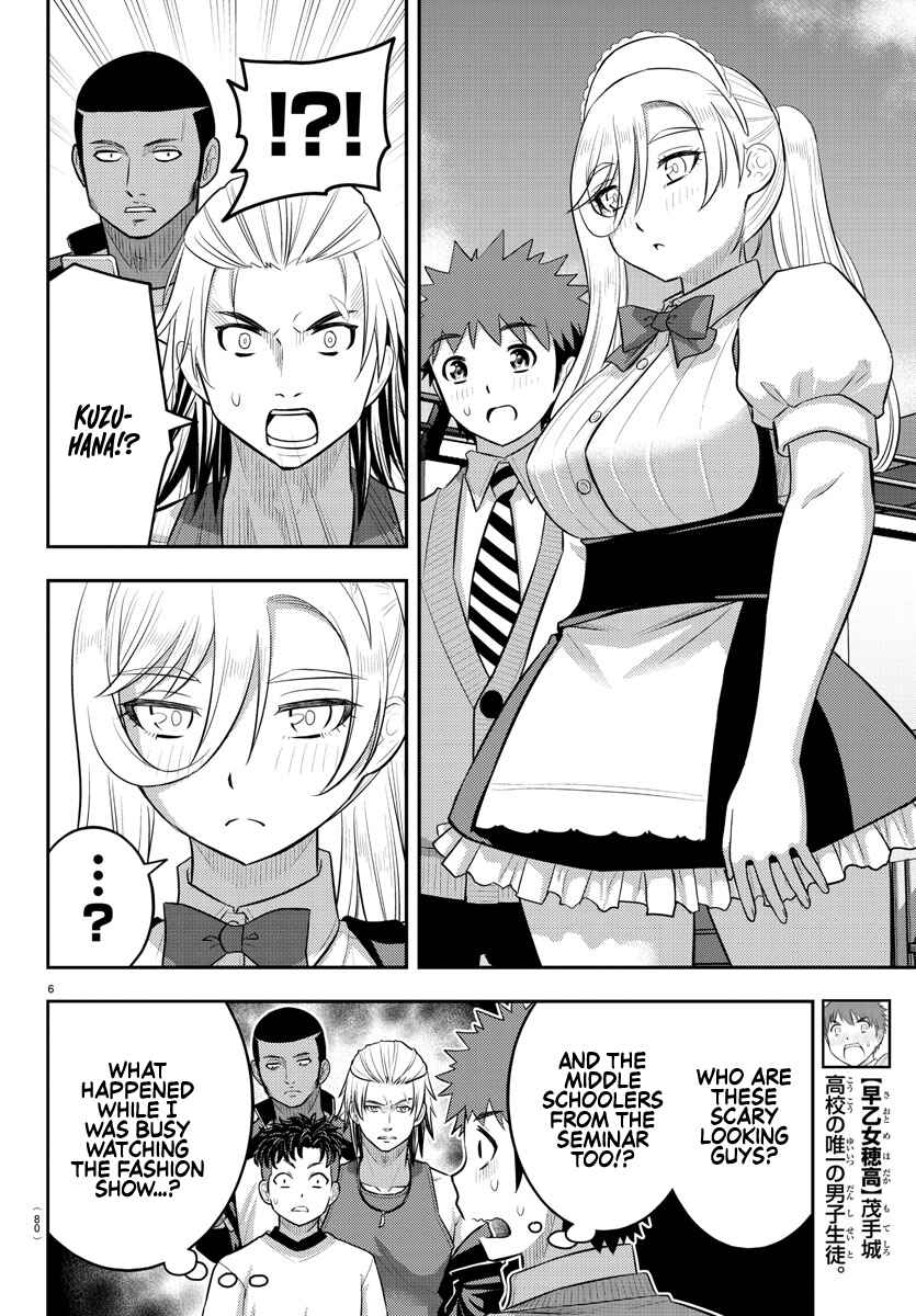 Chapter 204 - Page 6