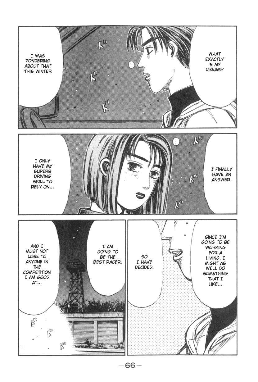 Chapter 188 - Page 16