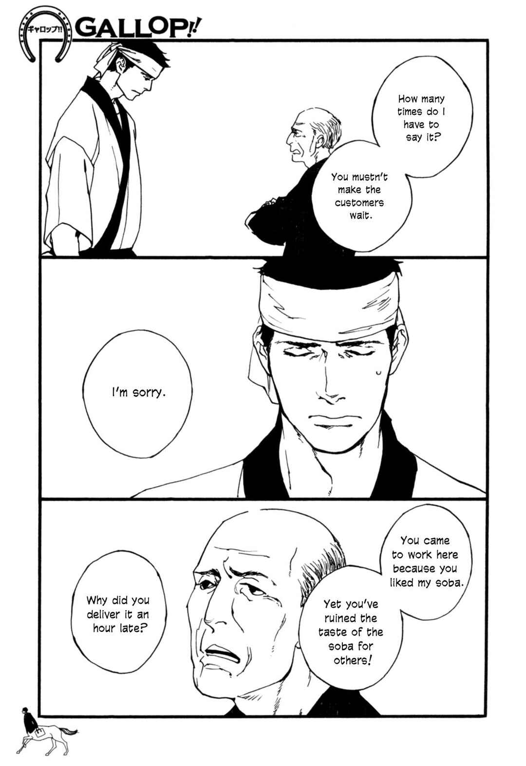 Chapter 5 - Page 1