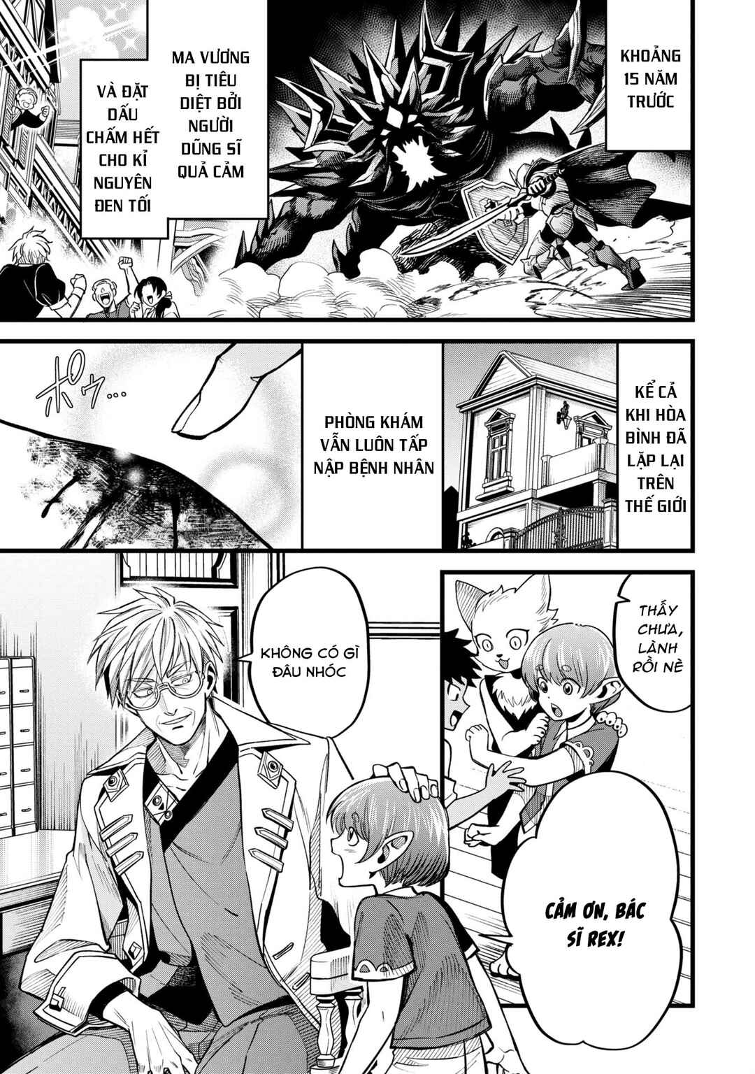 Chapter 1 - Page 2