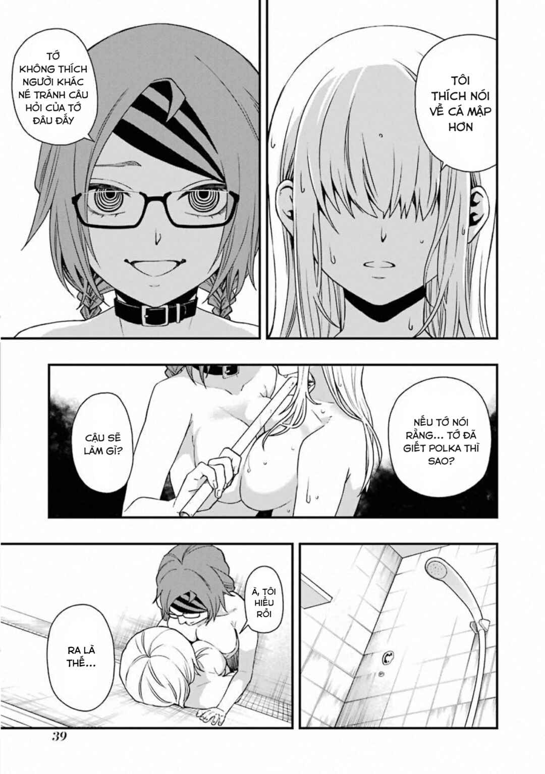 Chapter 27 - Page 12