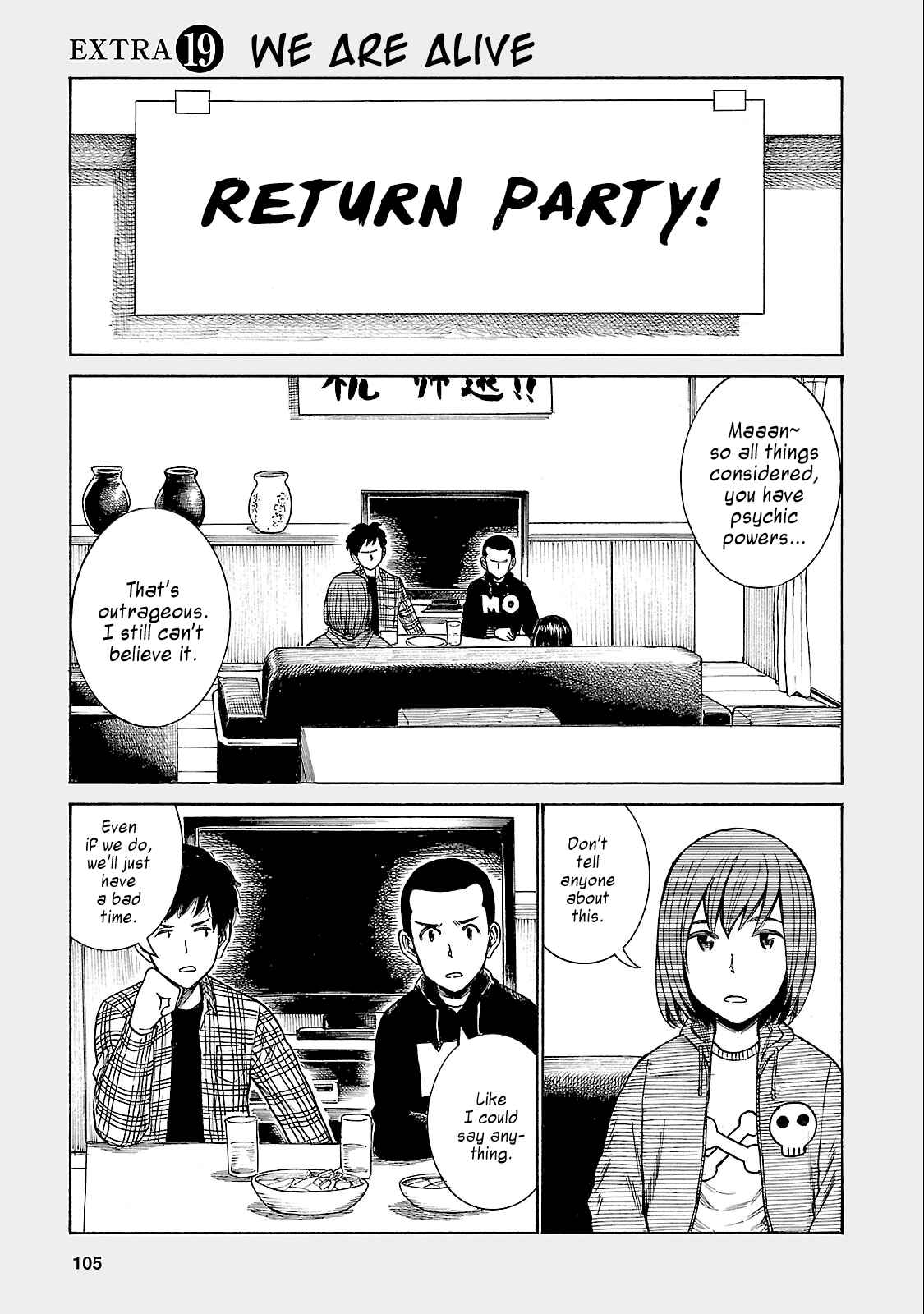 Chapter 46.5 - Page 1