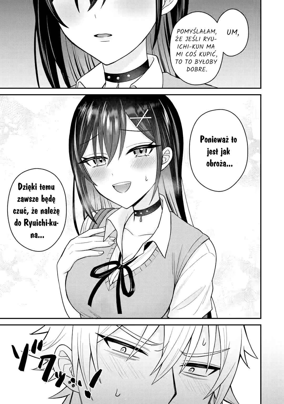 Chapter 12.3 - Page 7