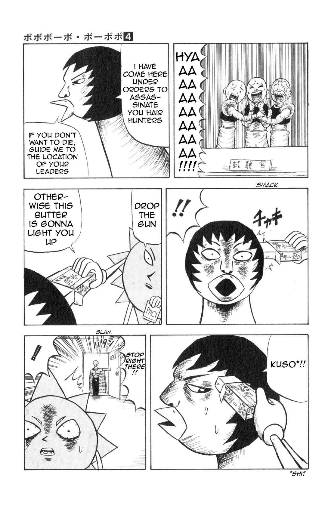 Chapter 34 - Page 9