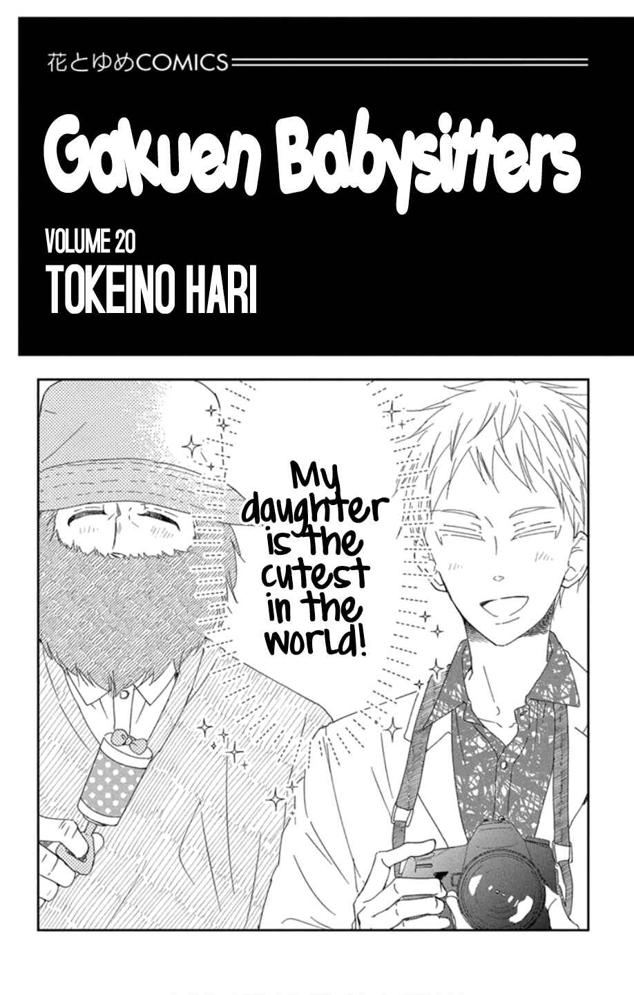 Chapter 108 - Page 3