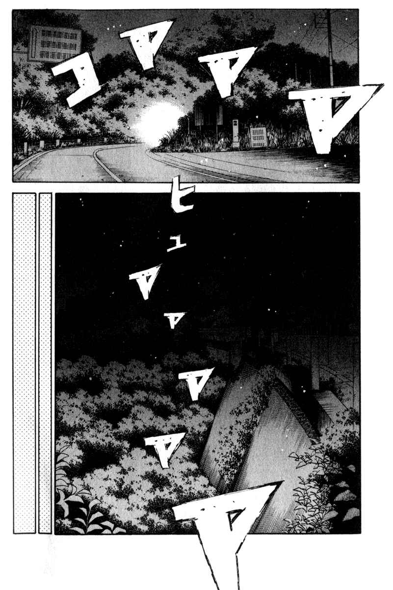 Chapter 194 - Page 15
