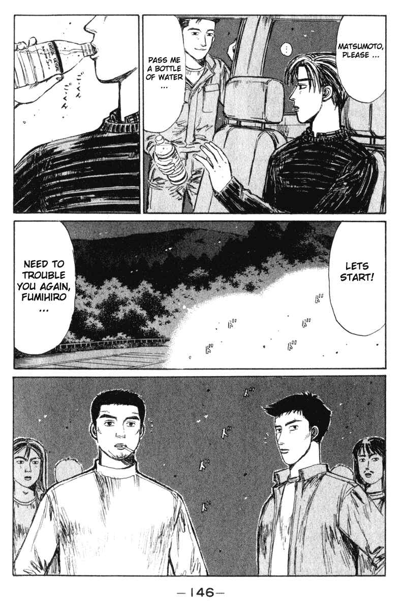 Chapter 194 - Page 3
