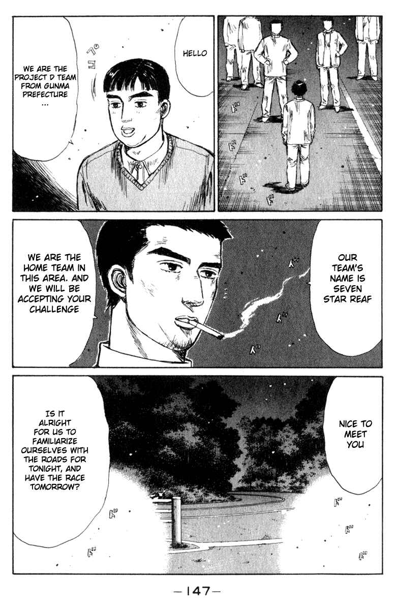 Chapter 194 - Page 4