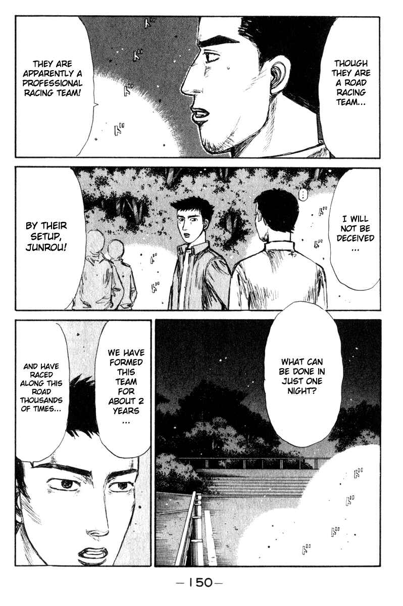 Chapter 194 - Page 7