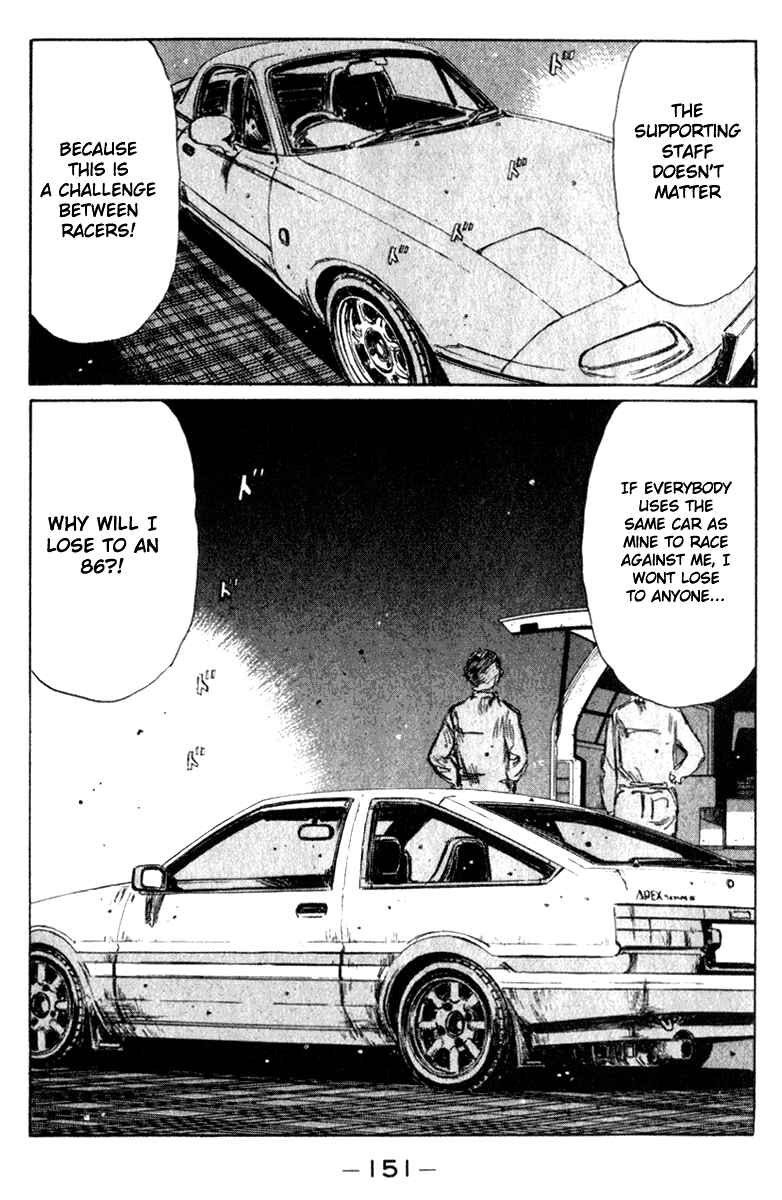 Chapter 194 - Page 8