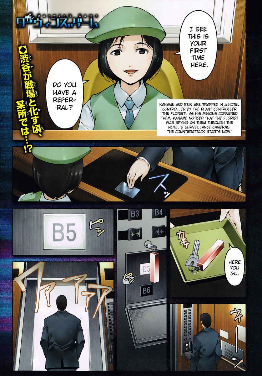 Chapter 11 - Page 1