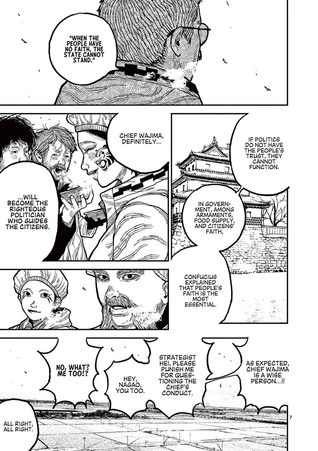 Chapter 7 - Page 7