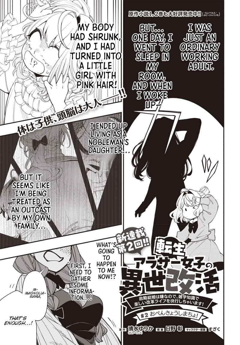 Chapter 2.1 - Page 1