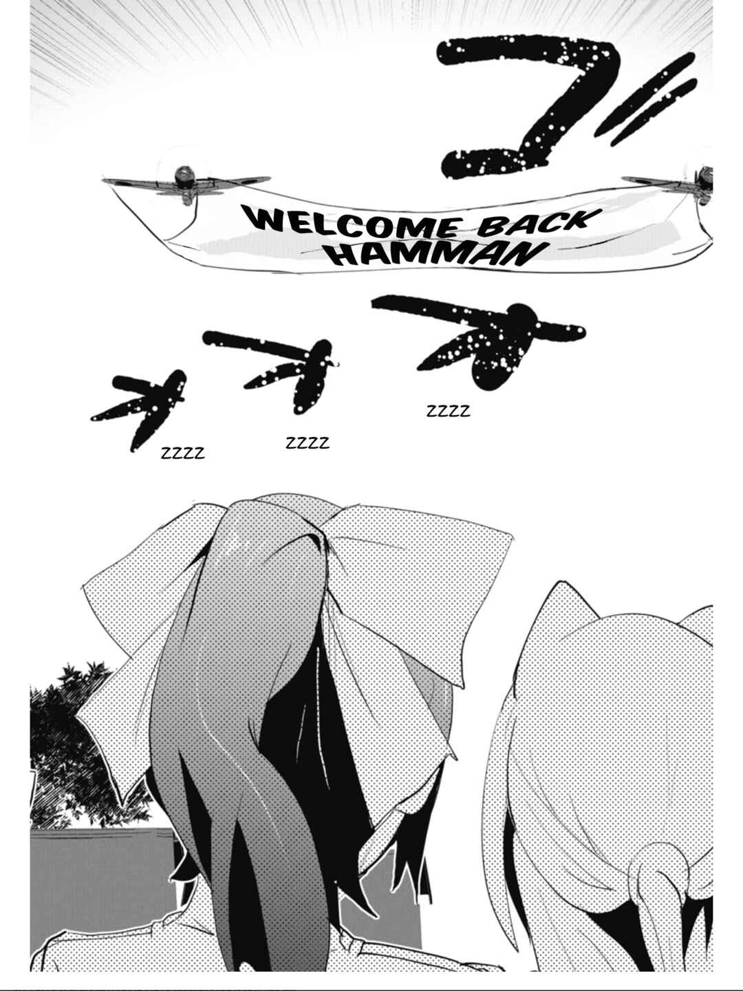Chapter 17 - Page 16