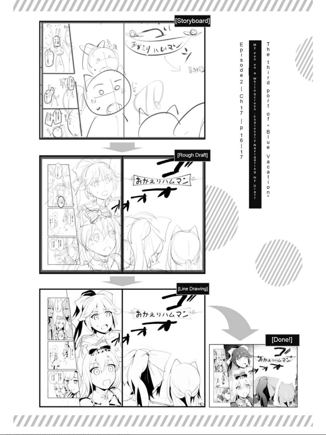 Chapter 17 - Page 20