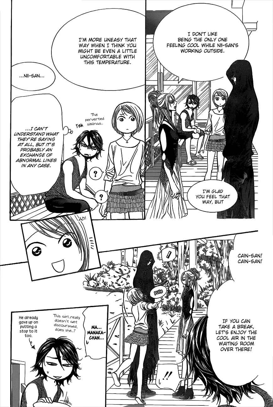 Chapter 214 - Page 23