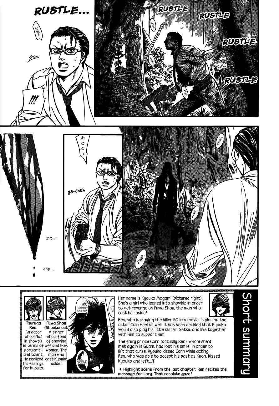Chapter 214 - Page 3