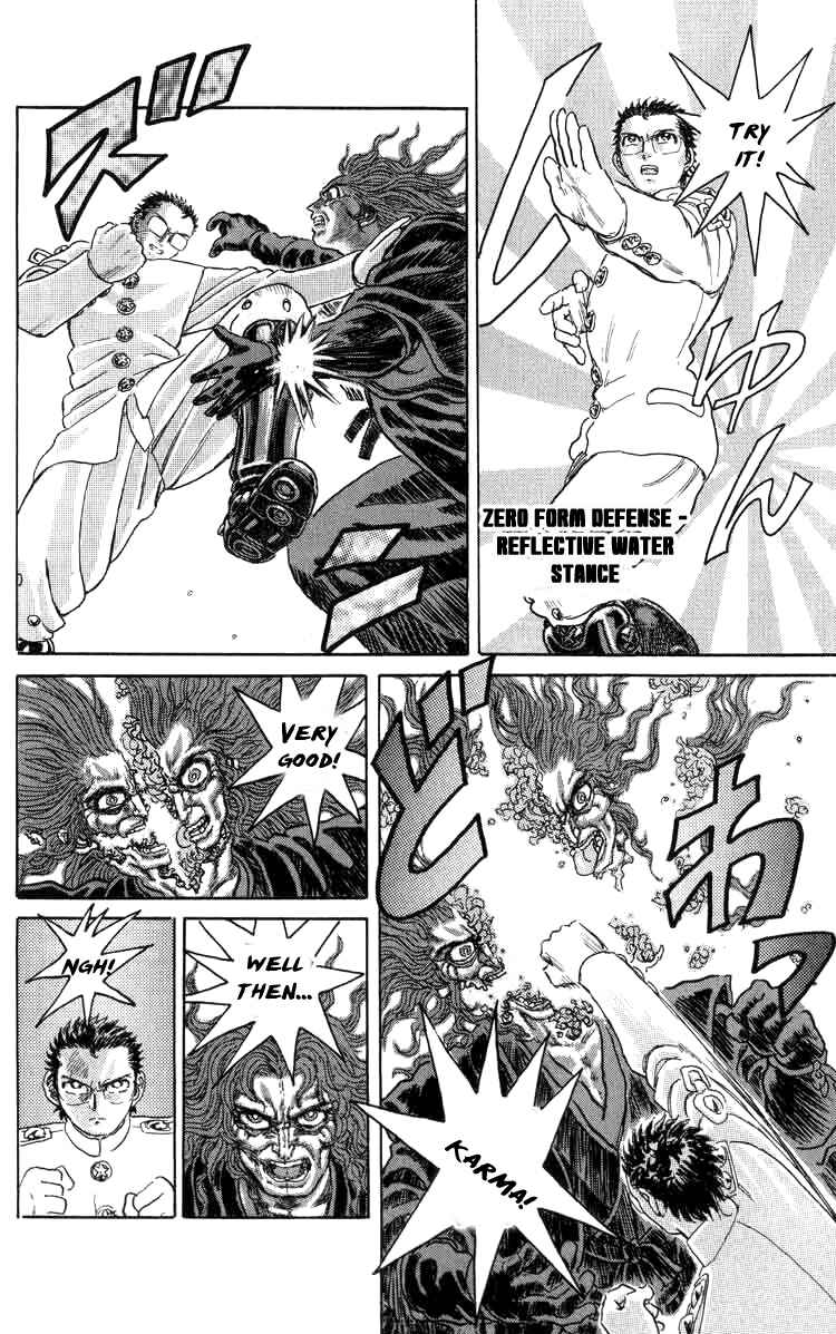 Chapter 77 - Page 15