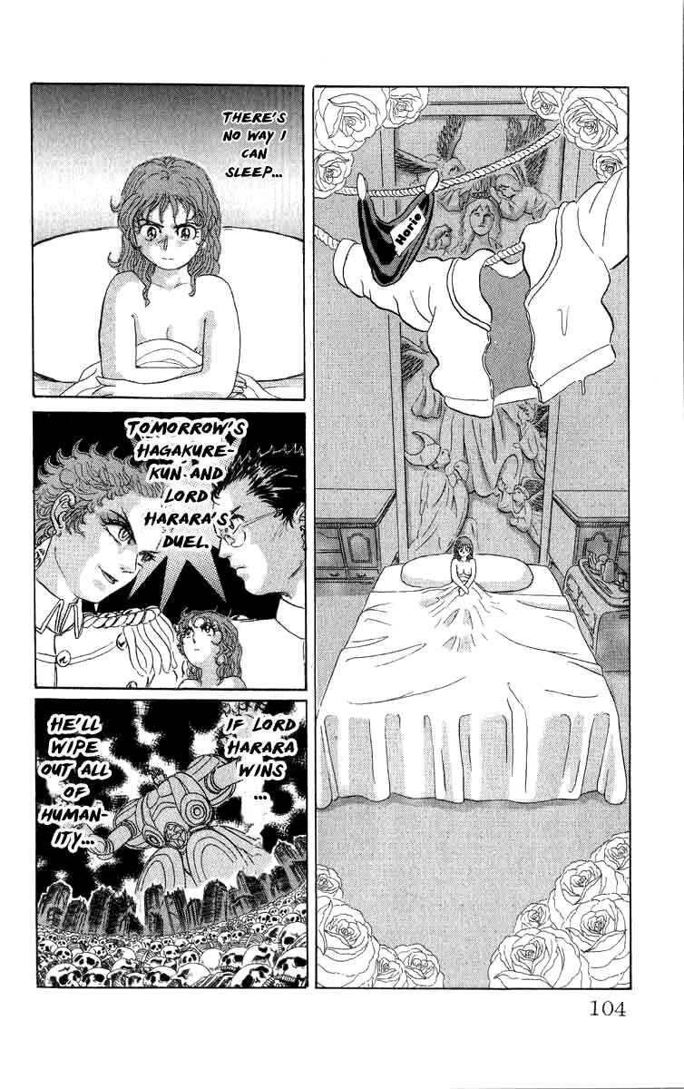 Chapter 77 - Page 17