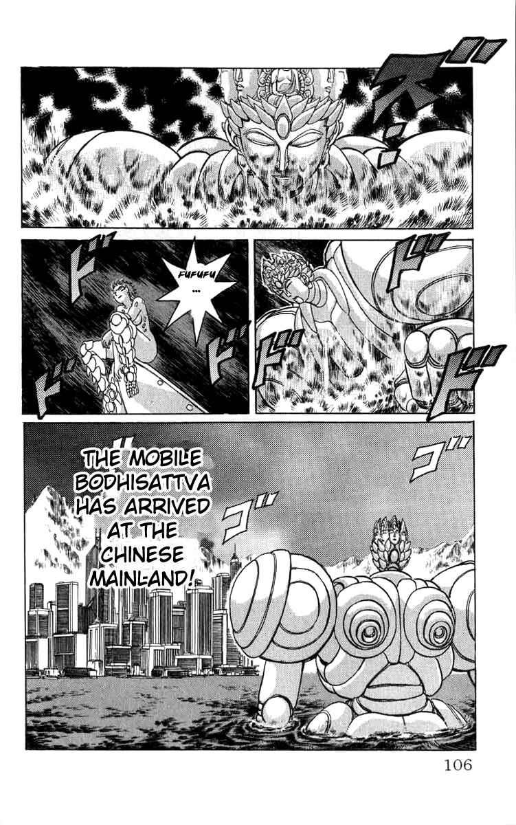 Chapter 77 - Page 19