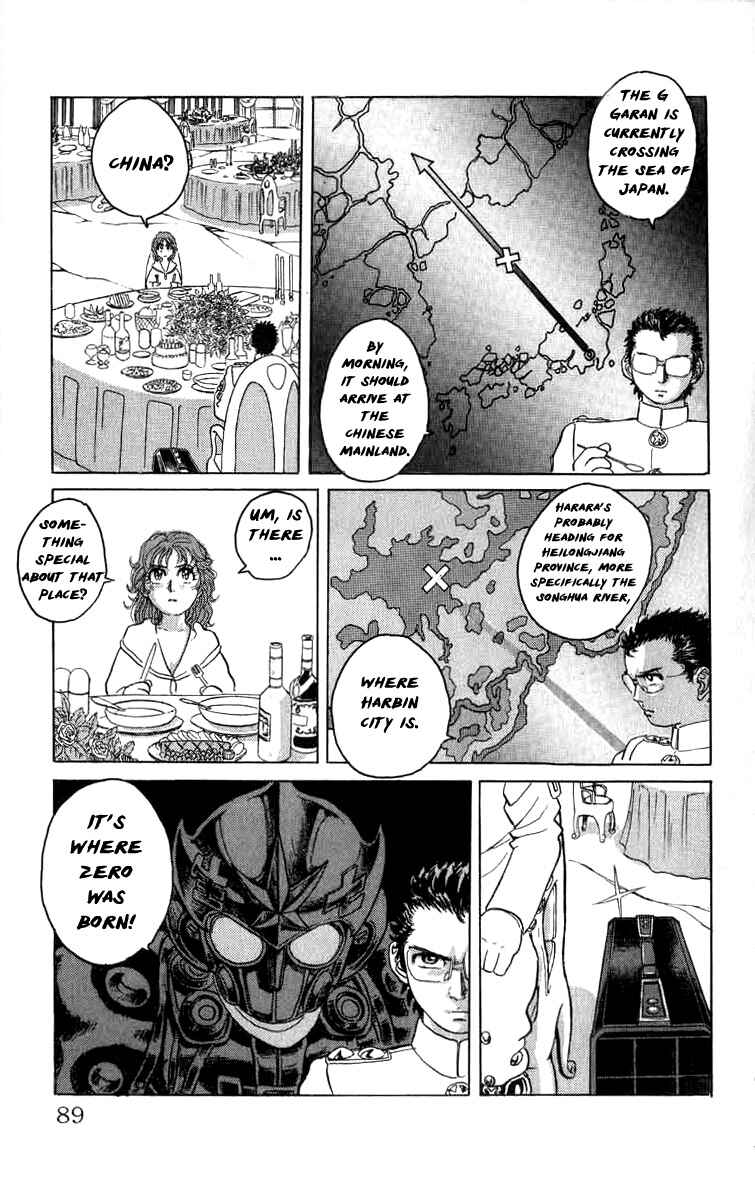 Chapter 77 - Page 3