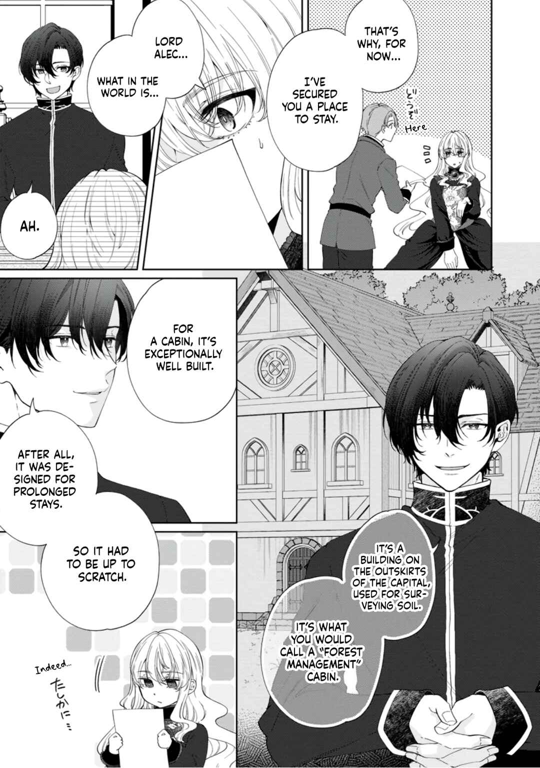 Chapter 5 - Page 3