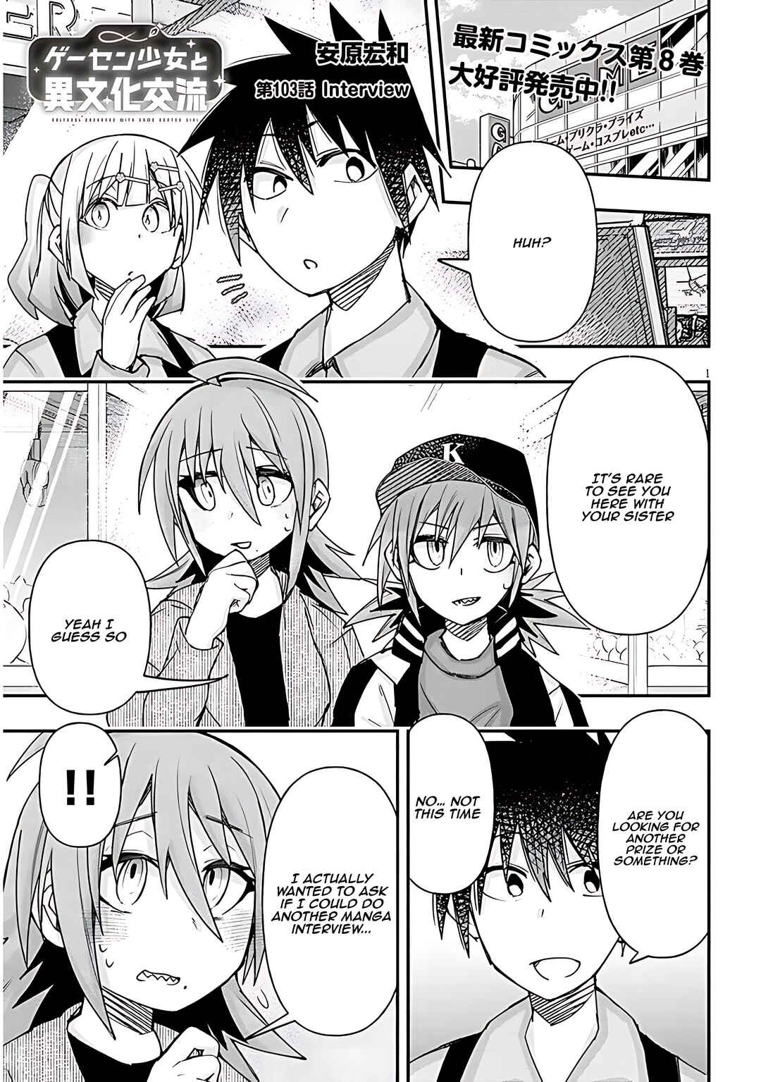 Chapter 103 - Page 2
