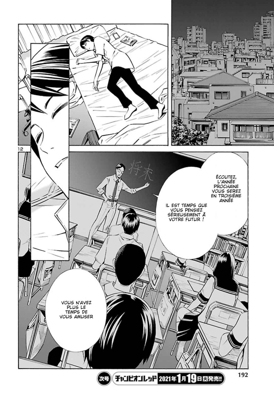 Chapter 12 - Page 12
