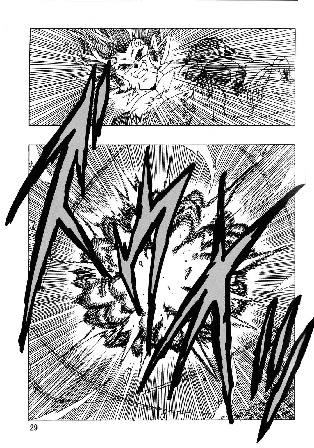 Chapter 28 - Page 32