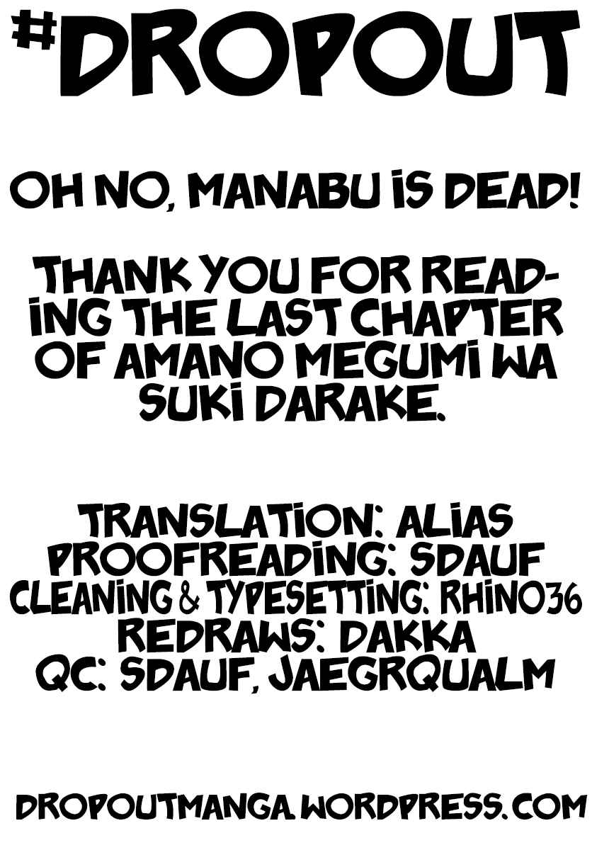 Chapter 193 - Page 17