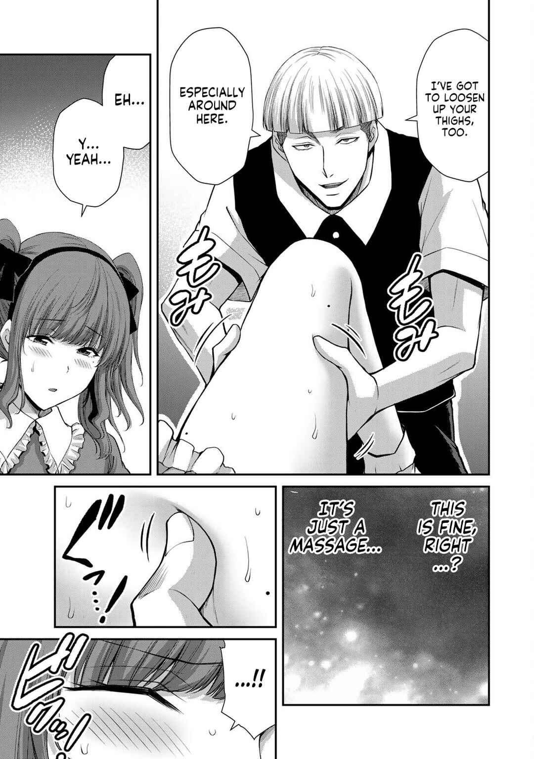 Chapter 203 - Page 3