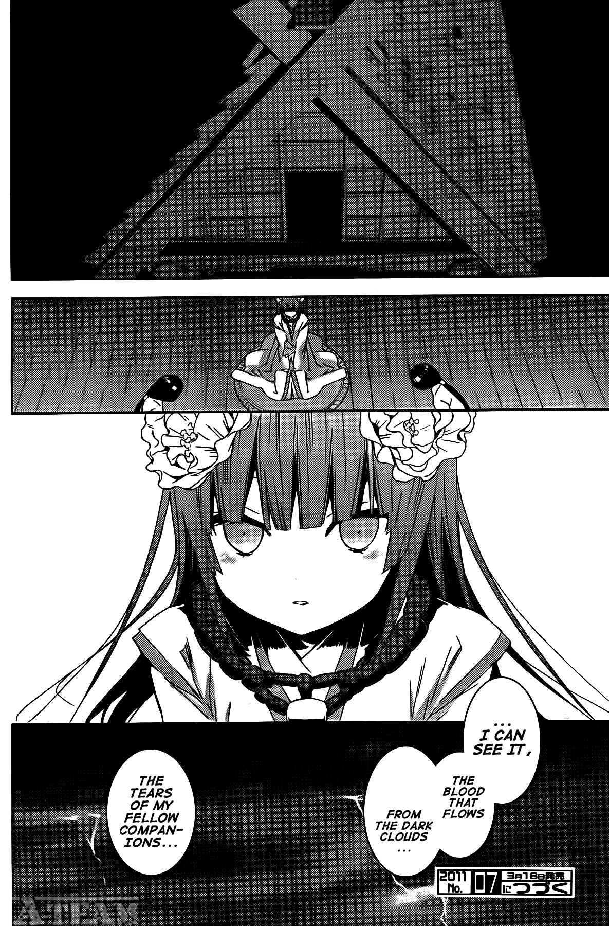 Chapter 112 - Page 15