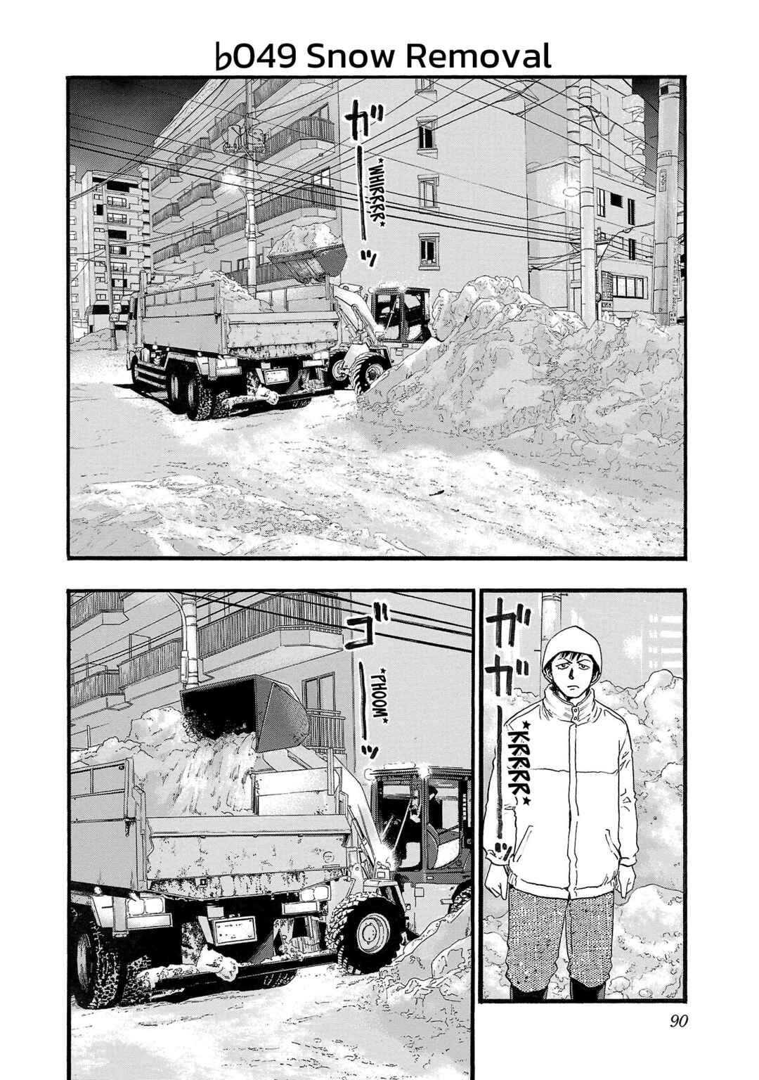 Chapter 149 - Page 2