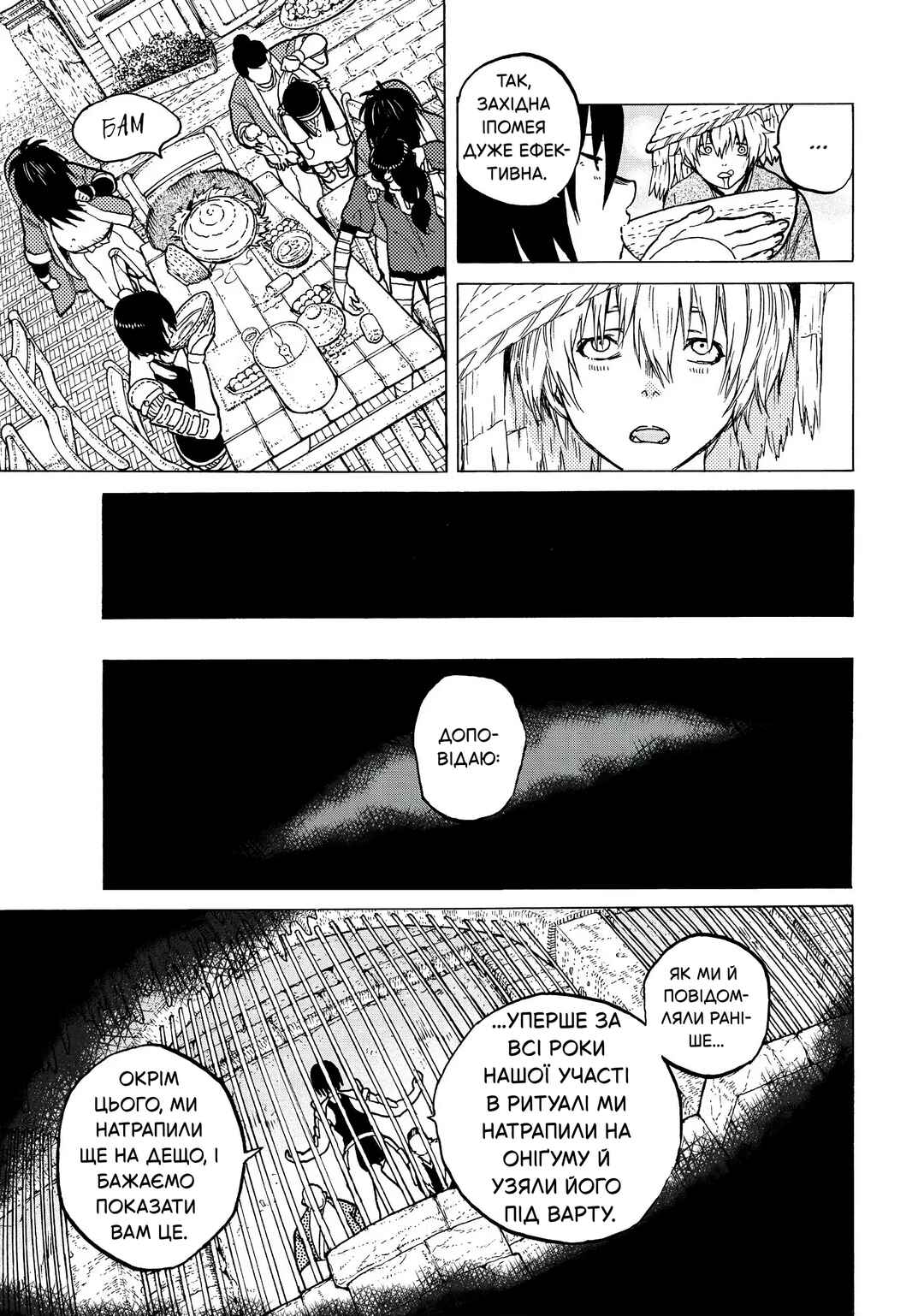 Chapter 6 - Page 9