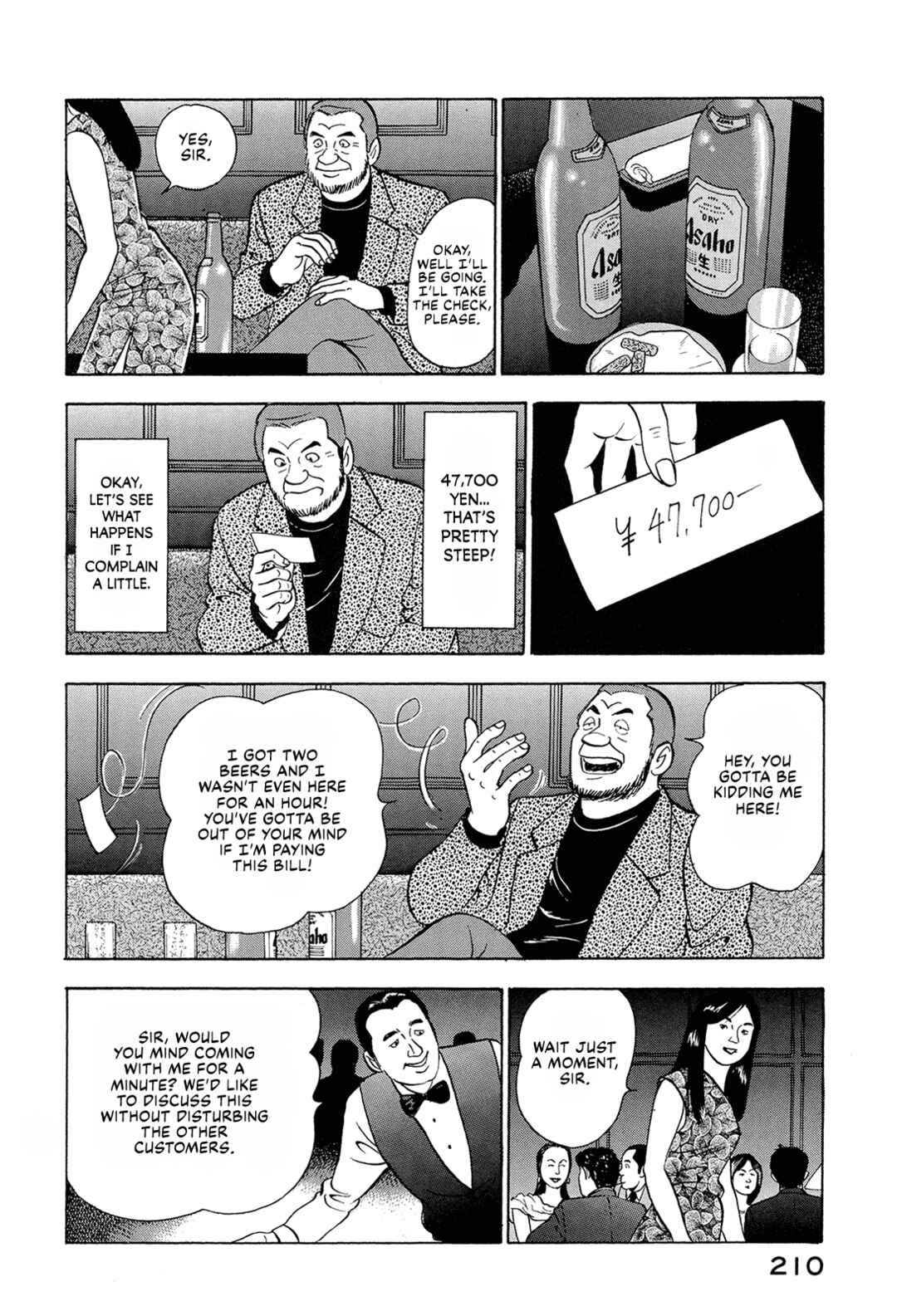 Chapter 78 - Page 12