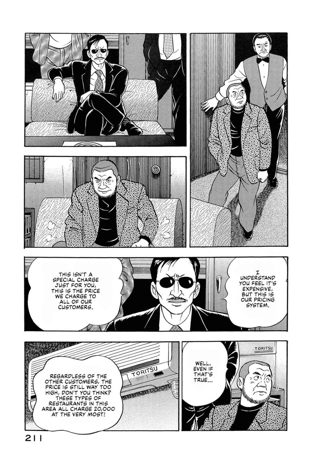 Chapter 78 - Page 13