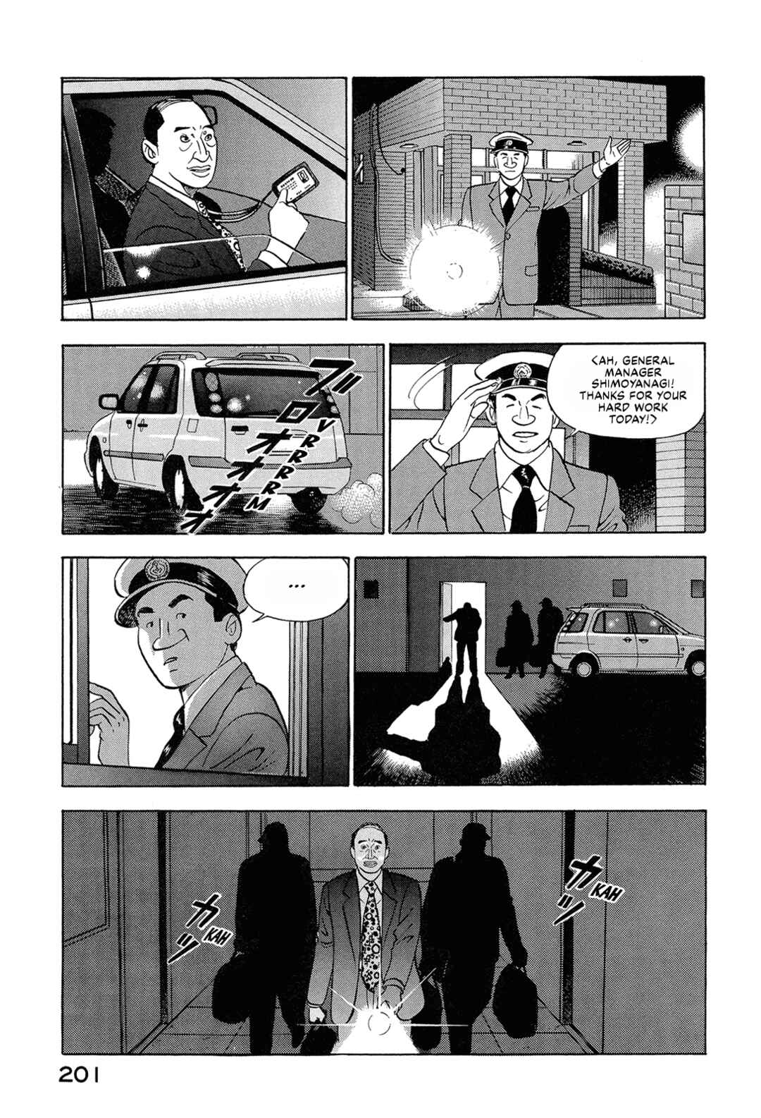 Chapter 78 - Page 3