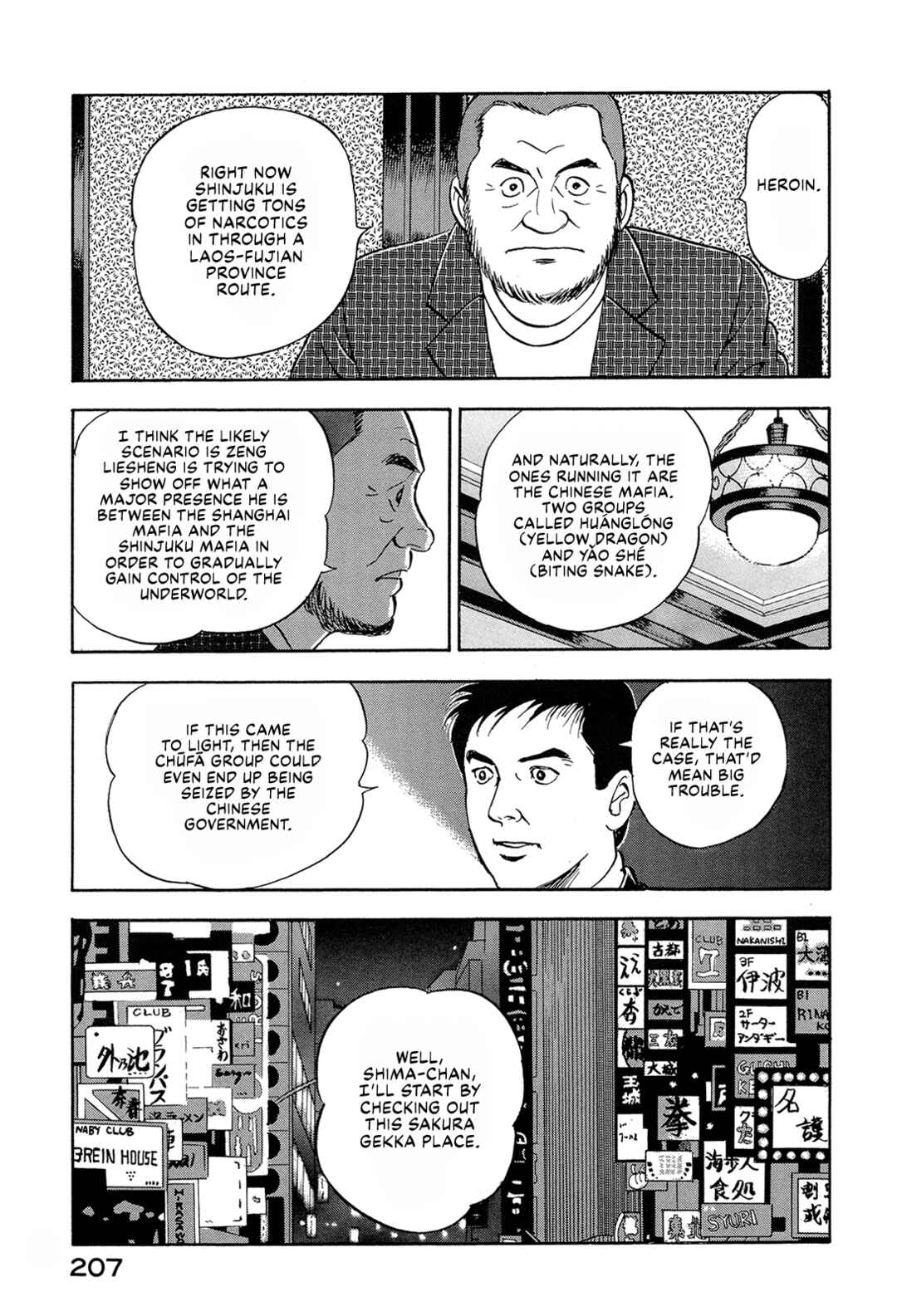 Chapter 78 - Page 9